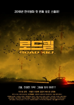 Road Kill-fmovies
