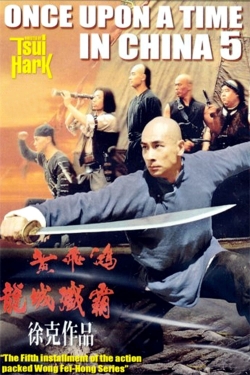 Once Upon a Time in China V-fmovies
