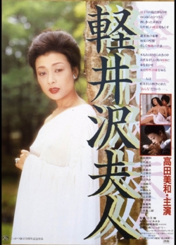 Lady Karuizawa-fmovies