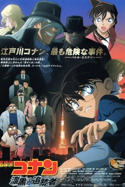 Detective Conan: The Raven Chaser-fmovies